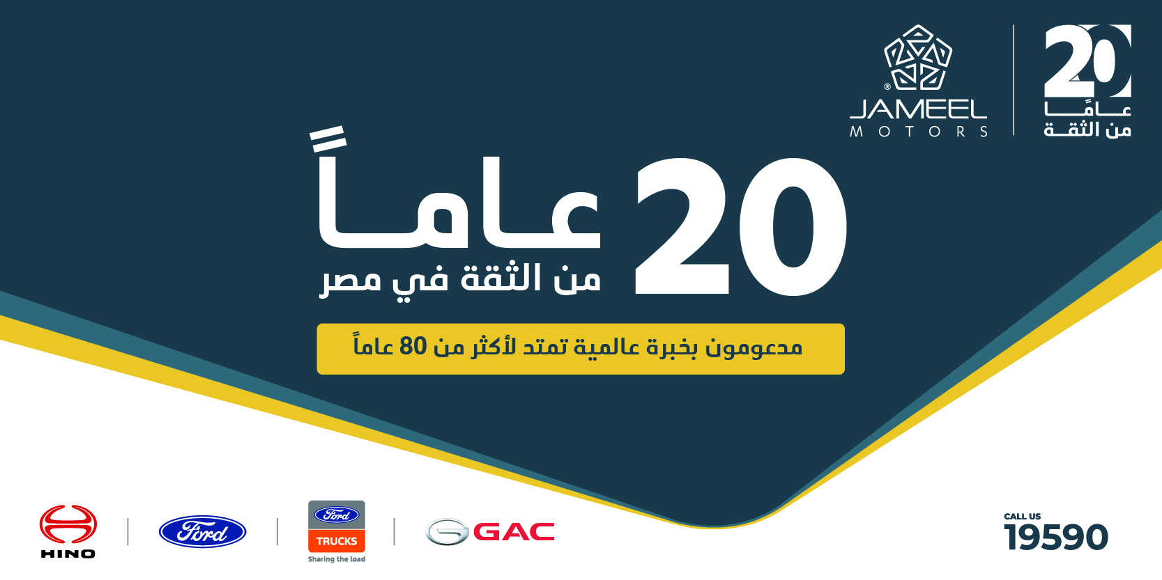 صوره الخبر