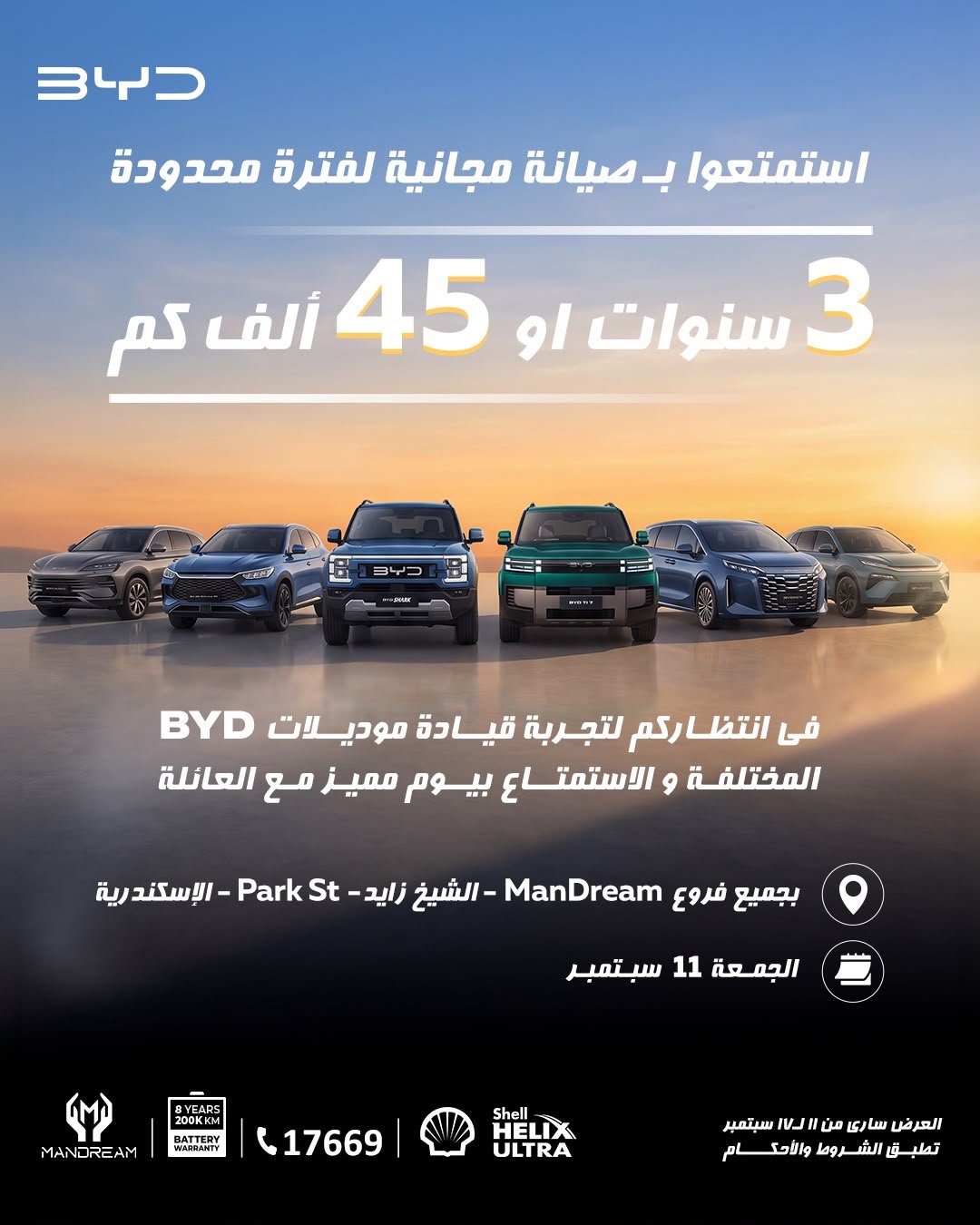 صوره الخبر