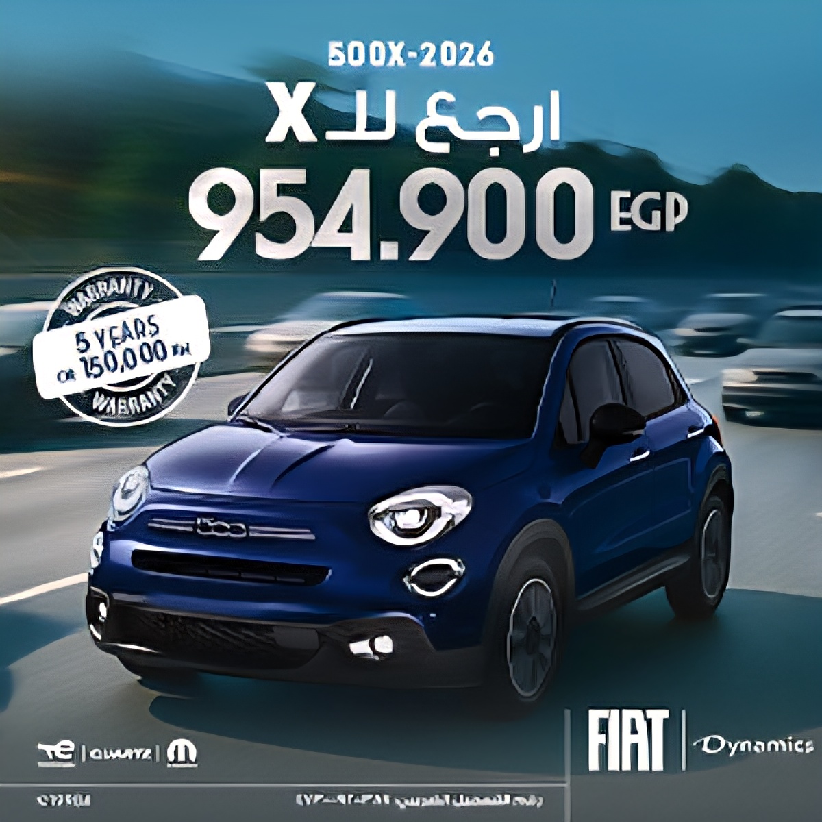 مساحة اعلانية