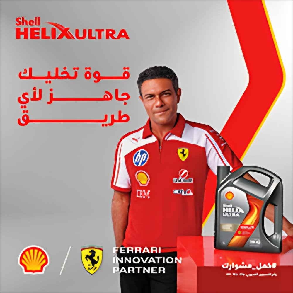 مساحة اعلانية