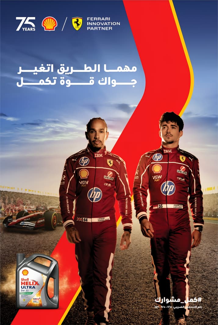 مساحة اعلانية